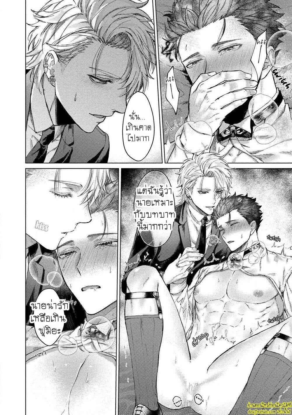 สัตว์เลี้ยงในวันนี้คือสามีในวันหน้า 01